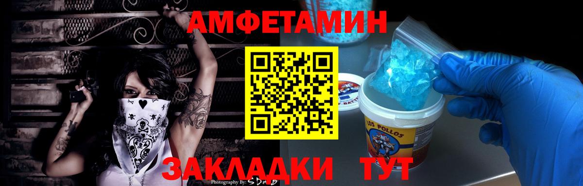 АМФЕТАМИН  Вход с VPN  Архангельск  Amphetamine 97% 