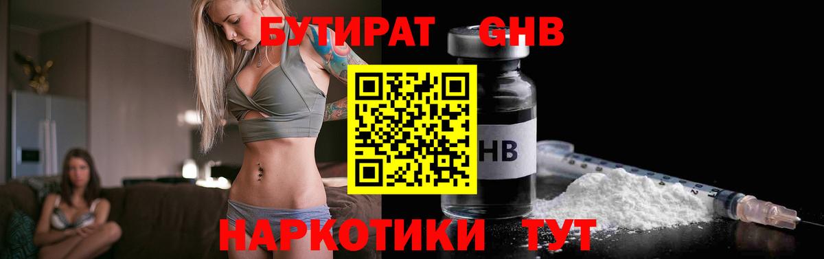 ГАШИШ Архангельск