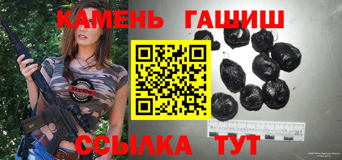 ГАШИШ hashish Архангельск