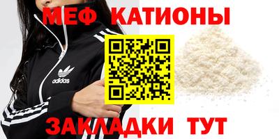 таблы Абинск
