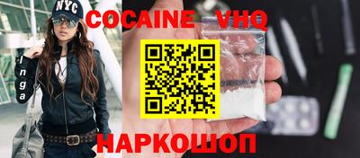 таблы Абинск