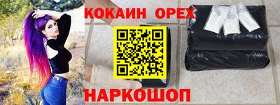 МДМА Абакан