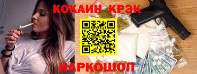 МДМА Абакан