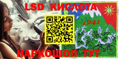 mix Белорецк