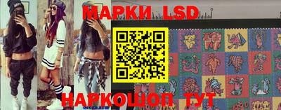 таблы Абинск