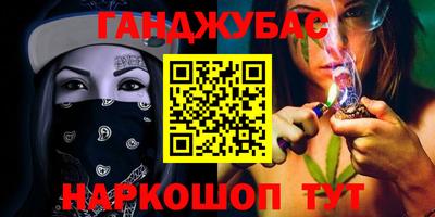 таблы Абинск