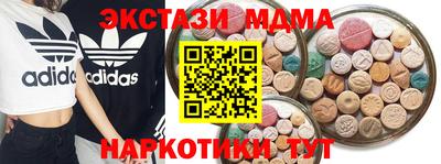 МДМА Абакан