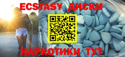 МДМА Абакан