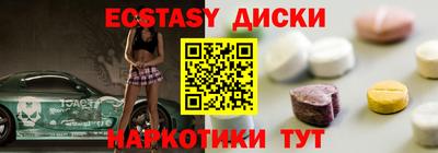 МДМА Абакан