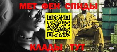 МДМА Абакан