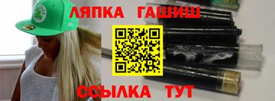 таблы Абинск