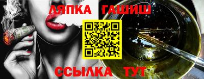 гашик Азнакаево