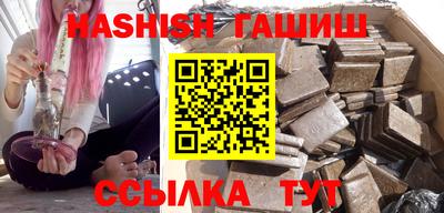 МДМА Абакан