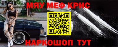 таблы Абинск