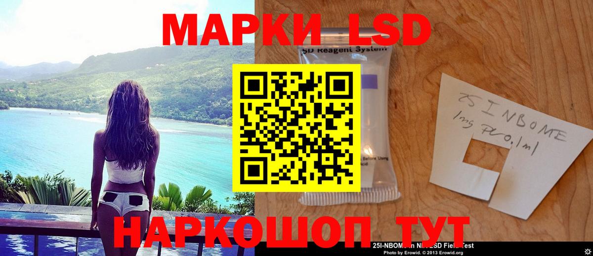 ЛСД экстази кислота Архангельск