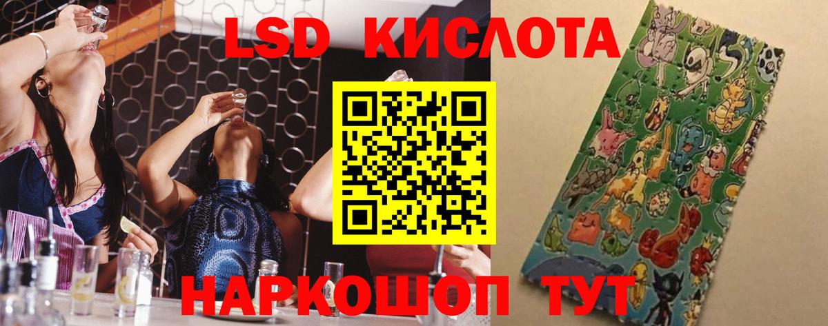 ЛСД экстази  Вход с VPN  Архангельск  Лсд 25 экстази кислота  Лсд 25 экстази кислота 