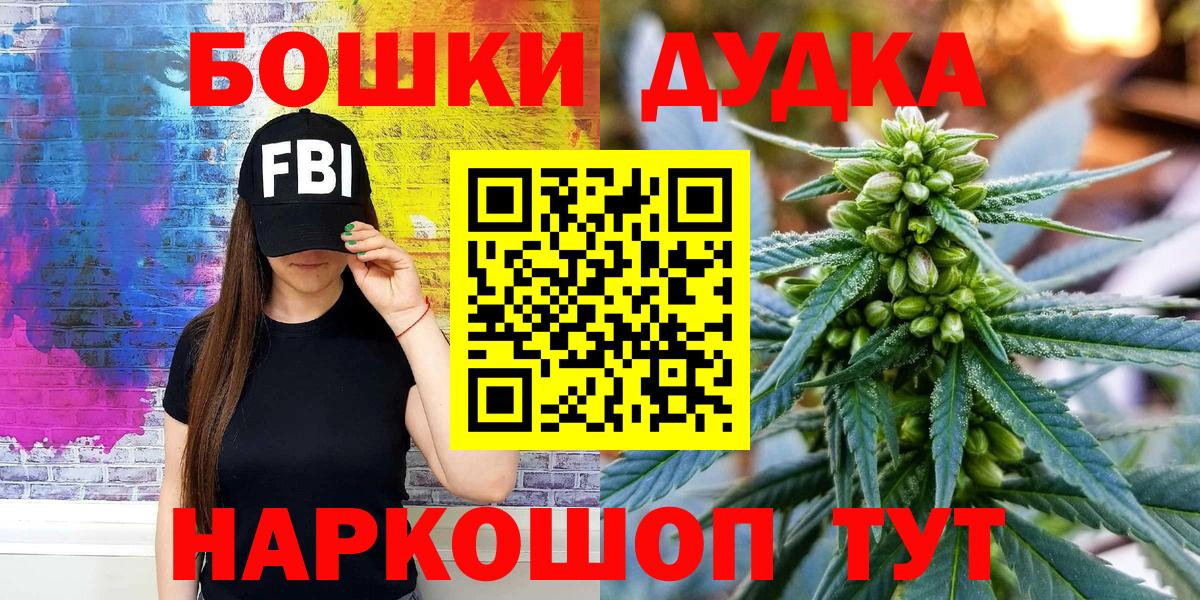 Бошки марихуана Amnesia Архангельск