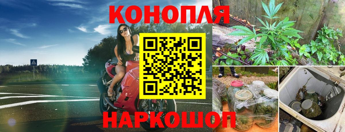 Архангельск  Бошки Шишки LSD WEED  Вход с VPN  Бошки Шишки OG Kush 